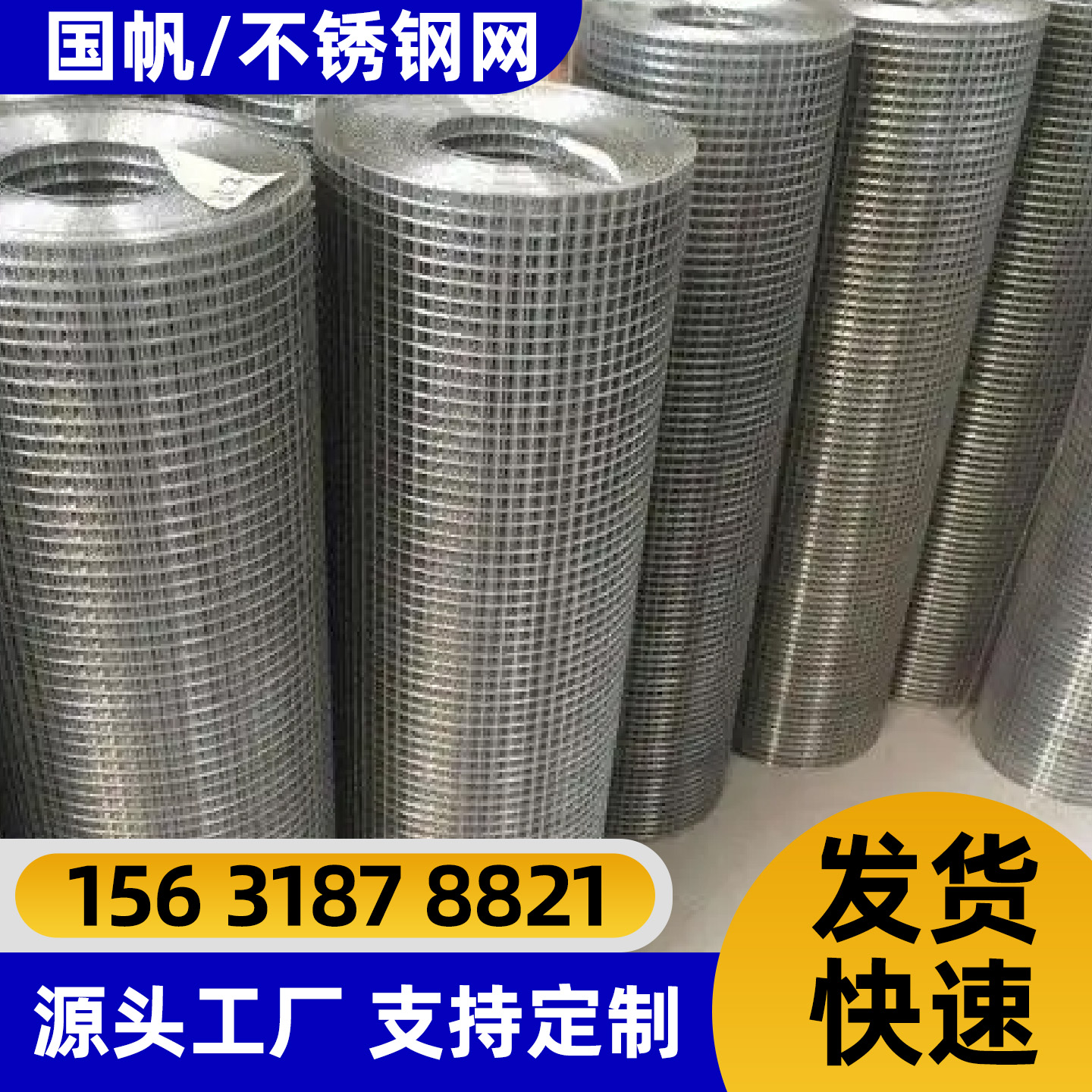开封市隔离网勾花网 - 价格