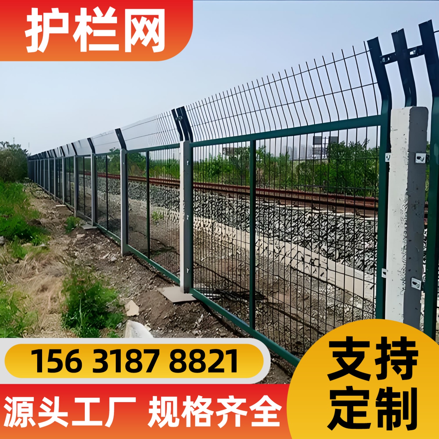 开封市过滤网防护网 - 推荐