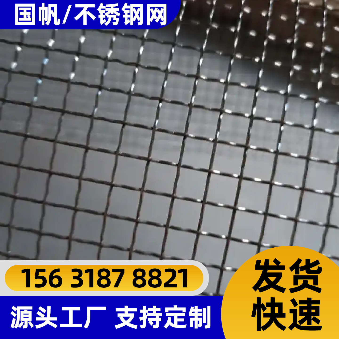 开封市过滤网电焊网 - 方案